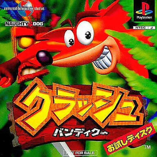 Crash Bandicoot (Japan) (Otameshi Disc)